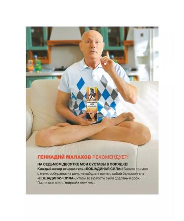 Horsepower Joint ointment cream anesthetic gel from pain - Buy Online on GoSupps.com