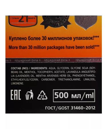 Horsepower Joint ointment cream anesthetic gel from pain - Buy Online on GoSupps.com