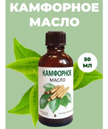 Honey and Jam Cosmetic oil cosmetic oil 50 ml