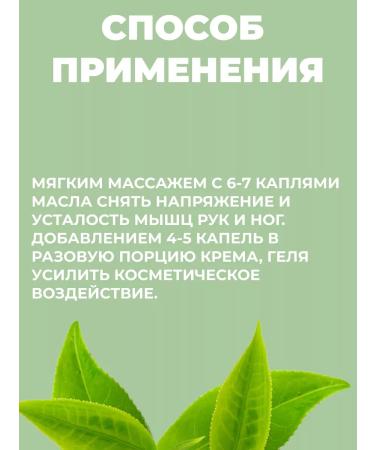 Honey and Jam Cosmetic oil cosmetic oil 50 ml - Buy Online on GoSupps.com