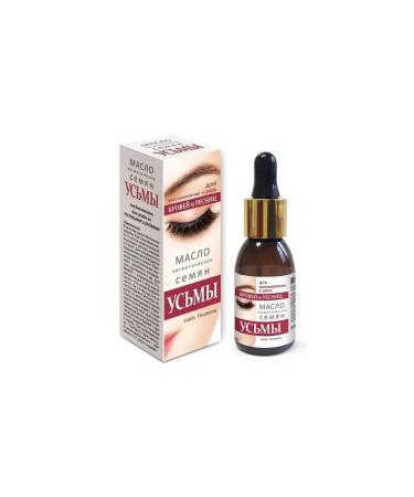 Honey and Jam Uzma seed oil for eyebrows and eyelashes with a pipette 25 ml
