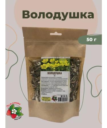 Strawberry Herb Shop Volodushka