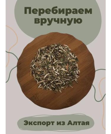 Strawberry Herb Shop Volodushka - Buy Online on GoSupps.com