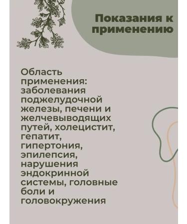 Strawberry Herb Shop Volodushka - Buy Online on GoSupps.com