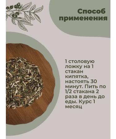 Strawberry Herb Shop Volodushka - Buy Online on GoSupps.com