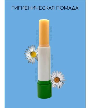 COSMO SHOP Hygienic lipstick moisturizing nourishing - Buy Online on GoSupps.com
