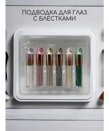 COSMO SHOP Glitter with sparkles for the eyes. The eyeliner is brilliant