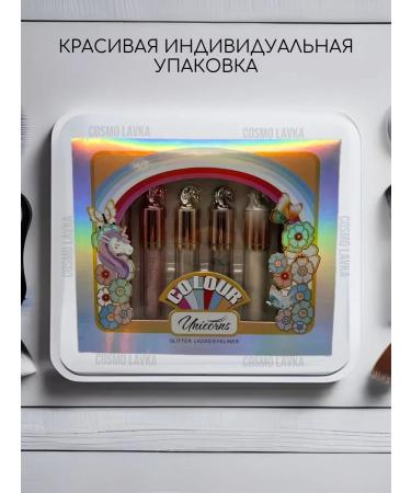 COSMO SHOP Glitter with sparkles for the eyes. The eyeliner is brilliant - Buy Online on GoSupps.com