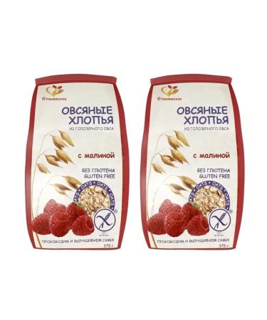 Stashevskoe Oatmeal flakes without gluten with raspberries 375 gr 2 pcs - Buy Online on GoSupps.com