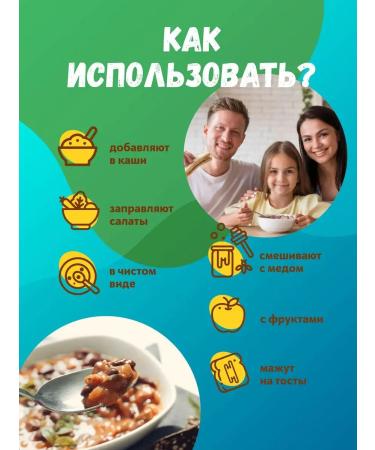 Nutley Urbech coconut pasta without sugar 450g (0.45 kg) - Buy Online on GoSupps.com