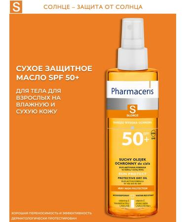 Pharmaceris S Protective dry oil SPF 50+ 200 ml
