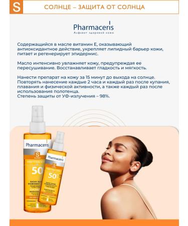 Pharmaceris S Protective dry oil SPF 50+ 200 ml - Buy Online on GoSupps.com