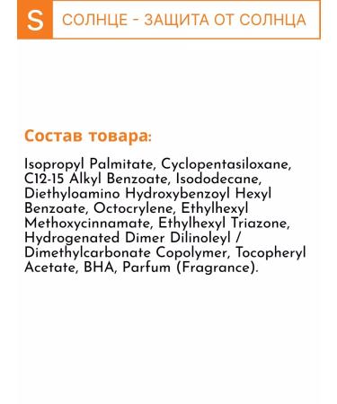 Pharmaceris S Protective dry oil SPF 50+ 200 ml - Buy Online on GoSupps.com