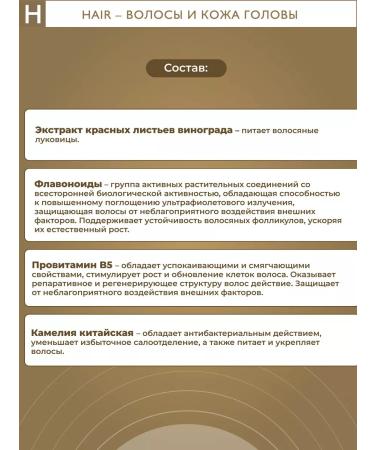 Pharmaceris H Concentrated Shampoo H-Keratineum 250ml - Buy Online on GoSupps.com