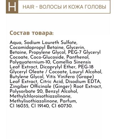 Pharmaceris H Concentrated Shampoo H-Keratineum 250ml - Buy Online on GoSupps.com