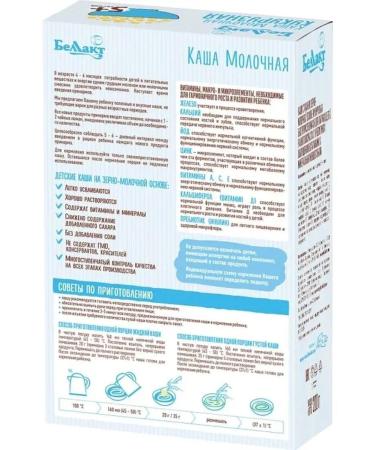 Bellakt Porridge dry corn with a prebiotic - Buy Online on GoSupps.com