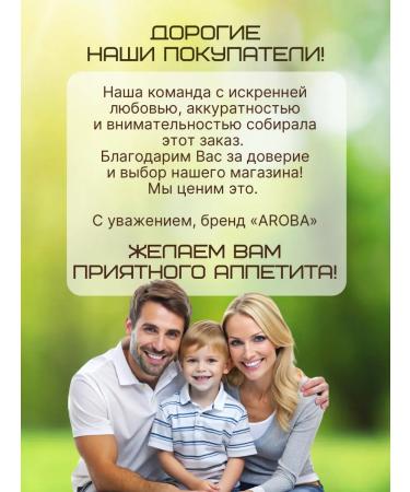 AROBA Dates of Mazafati Iranian without sugar 1000 grams - Buy Online on GoSupps.com