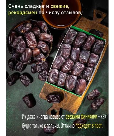 AROBA Dates of Mazafati Iranian without sugar 1000 grams - Buy Online on GoSupps.com