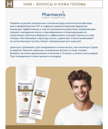 Pharmaceris H shampoo to stimulate hair growth H-stimupurin 250 ml - Buy Online on GoSupps.com