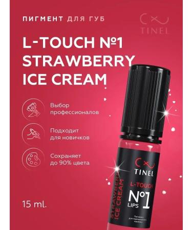 TOO Tinel KZ Pigment for lip for permanent makeup L-Touch No. 1-15ML
