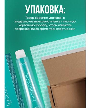 Kapous Professional Hyaluronic cream-painting Posty hair 10 23 - Buy Online on GoSupps.com