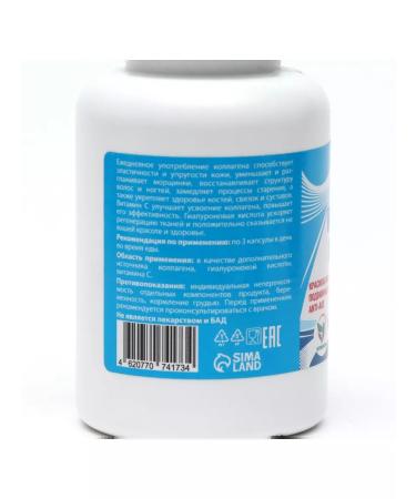 Vitamino Sea collagen in capsules for women for joints - Buy Online on GoSupps.com