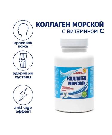 Vitamino Coral collagen with vitamin C 180 capsules