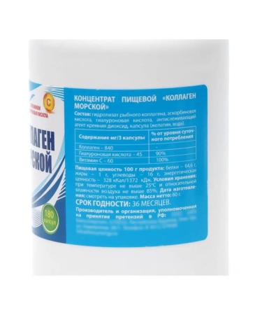 Vitamino Coral collagen with vitamin C 180 capsules - Buy Online on GoSupps.com