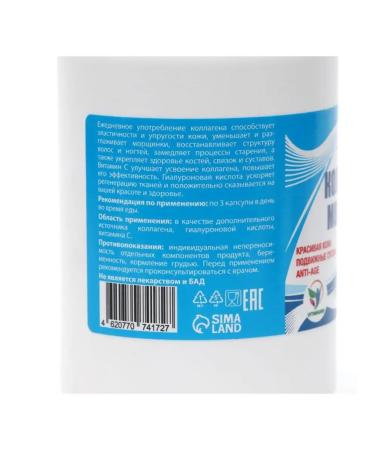 Vitamino Coral collagen with vitamin C 180 capsules - Buy Online on GoSupps.com