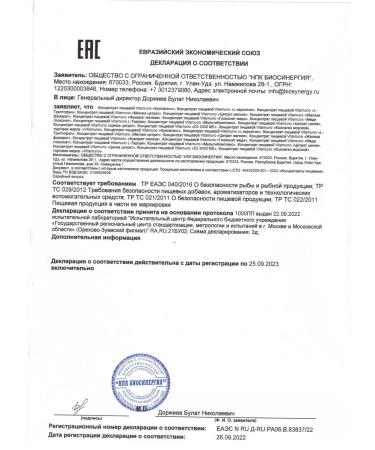 Vitamino Coral collagen with vitamin C 180 capsules - Buy Online on GoSupps.com