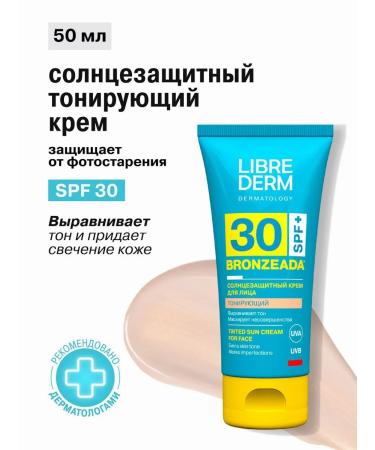 LIBREDERM Sunscreen for the face tinting SPF 30