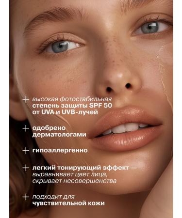 LIBREDERM Sunscreen for the face tinting SPF 30 - Buy Online on GoSupps.com
