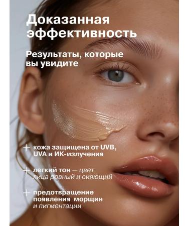 LIBREDERM Sunscreen for the face tinting SPF 30 - Buy Online on GoSupps.com
