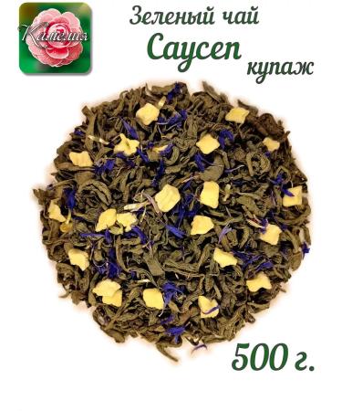 Camellia Tea Company Green tea "Sausep" blend - Buy Online on GoSupps.com