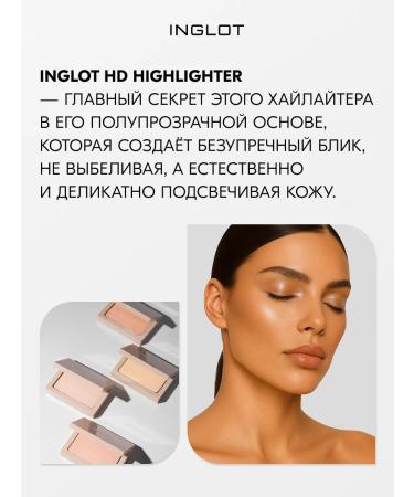 INGLOT Highlighter Highlighter refill Satin radiance 151 - Buy Online on GoSupps.com