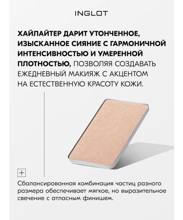 INGLOT Highlighter Highlighter refill Satin radiance 151 - Buy Online on GoSupps.com