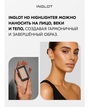 INGLOT Highlighter highlighter refill Satin radiance 153 - Buy Online on GoSupps.com
