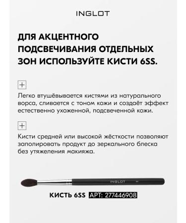 INGLOT Highlighter highlighter refill Satin radiance 154 - Buy Online on GoSupps.com