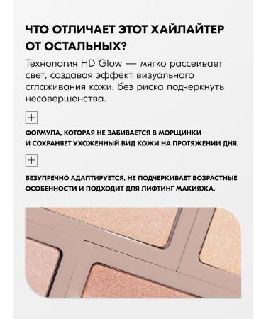 INGLOT Highlighter highlighter refill Satin radiance 154 - Buy Online on GoSupps.com