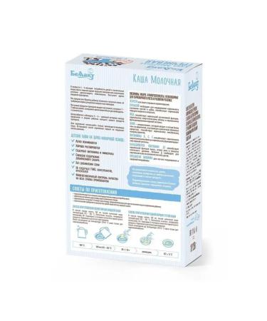 Bellakt Greek milk porridge with apple and prebiotic - Buy Online on GoSupps.com