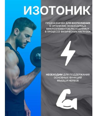 GLS pharmaceuticals Isotonic electrolyte 60 sparkling tablets mix of tastes - Buy Online on GoSupps.com