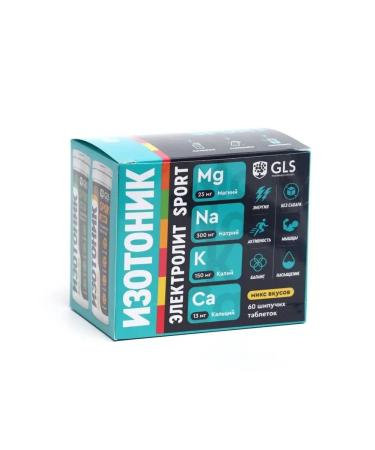GLS pharmaceuticals Isotonic electrolyte 60 sparkling tablets mix of tastes - Buy Online on GoSupps.com