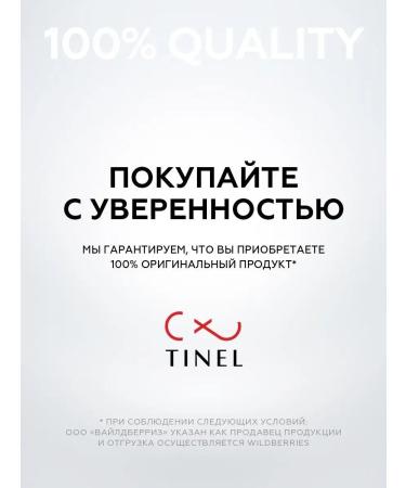 TOO Tinel KZ Pigment for the lip for permanent makeup L-Touch No. 7-15ML - Buy Online on GoSupps.com