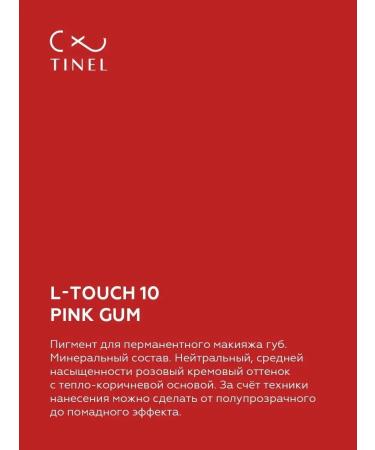 TOO Tinel KZ Pigment for lip for permanent makeup L-Touch No. 10-15ML - Buy Online on GoSupps.com