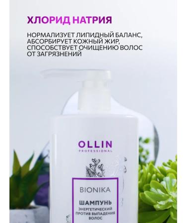 Ollin Professional OLLIN Bionika shampoo against hair loss 750 ml - Buy Online on GoSupps.com