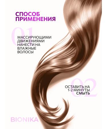 Ollin Professional OLLIN Bionika shampoo against hair loss 750 ml - Buy Online on GoSupps.com