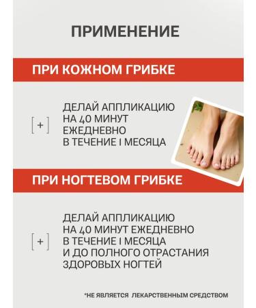 108 herbs Celandine from papillomas and warts antifungal from acne - Buy Online on GoSupps.com