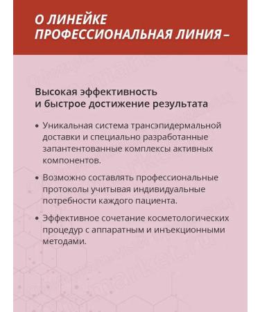 Cell Fusion C Gel "Aloe Medical" Sos Aloe Med 500 ml - Buy Online on GoSupps.com