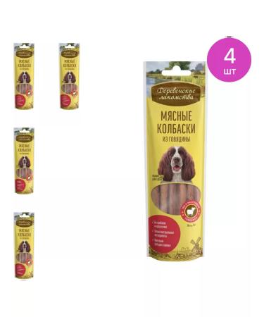 Country delicacies Dog's treats of beef sausages 45g 4 pcs