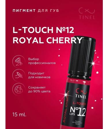 TOO Tinel KZ Pigment for lip for permanent makeup L-Touch No. 12-15ML